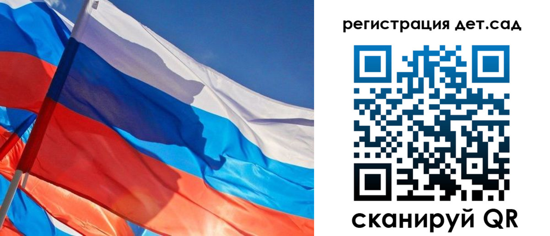 временная регистрация гарантия в Рославле